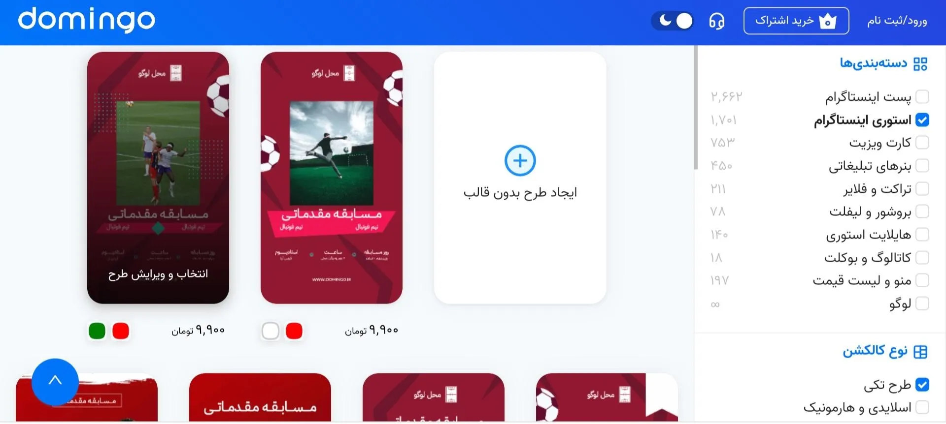 بهترین سایت ایده تولید محتوا برای پست و استوری اینستاگرام